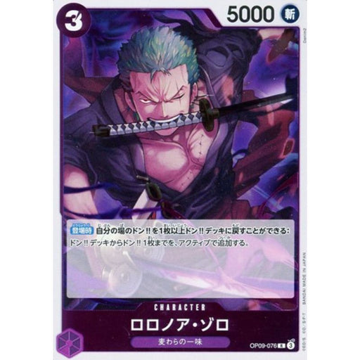 One Piece Card OP09-076 R Roronoa Zoro Japanese TCG
