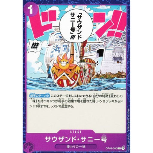 One Piece Card OP09-080 C Thousand Sunny Japanese TCG