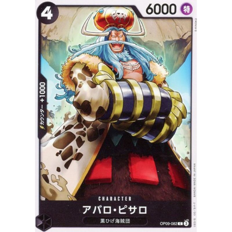 One Piece Card OP09-082 C Avalo Pizarro Japanese TCG