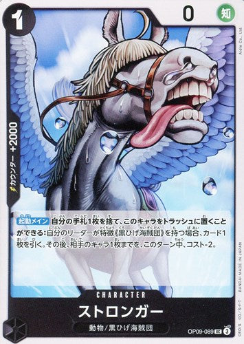 One Piece Card OP09-089 UC Stronger Japanese TCG