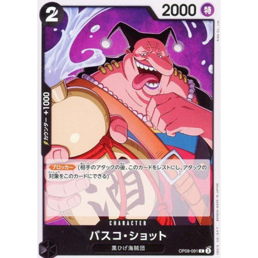 One Piece Card OP09-091 C Vasco Shot Japanese TCG