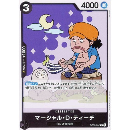 One Piece Card OP09-092 C Marshall.D.Teach Japanese TCG