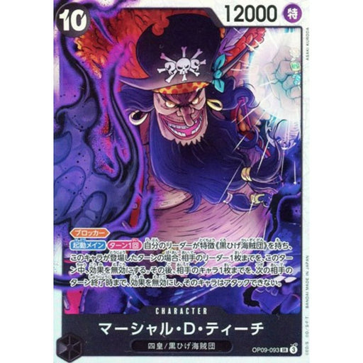 One Piece Card OP09-093 SR Marshall.D.Teach Japanese TCG