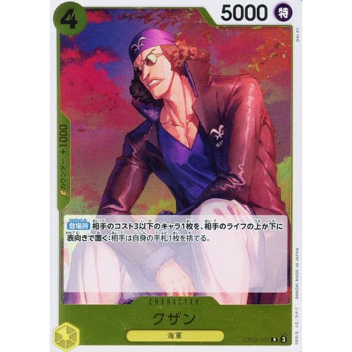one piece card game kuzan - The Time of Battle variation to centering One Piece Trading Card Game