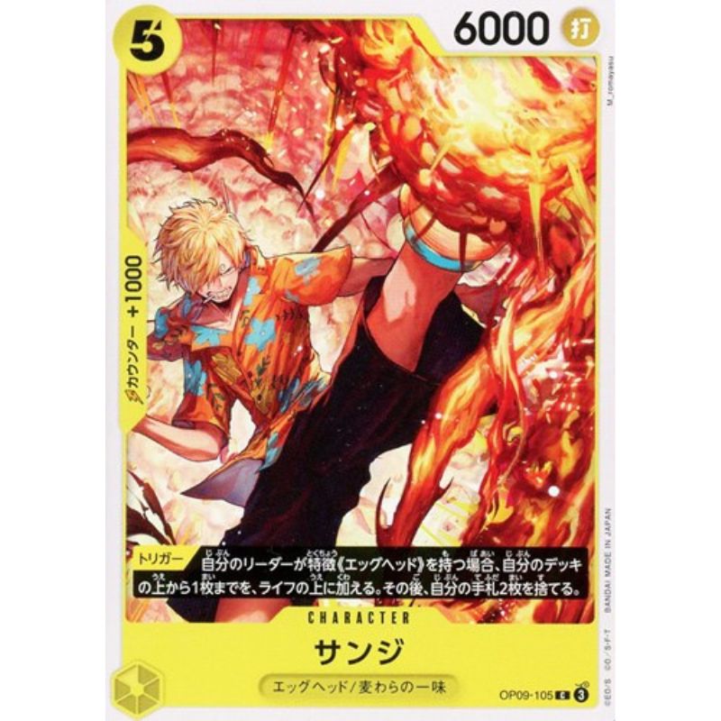 One Piece Card OP09-105 C Sanji Japanese TCG