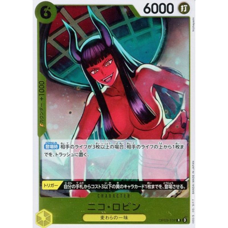 One Piece Card OP09-107 R Nico Robin Japanese TCG