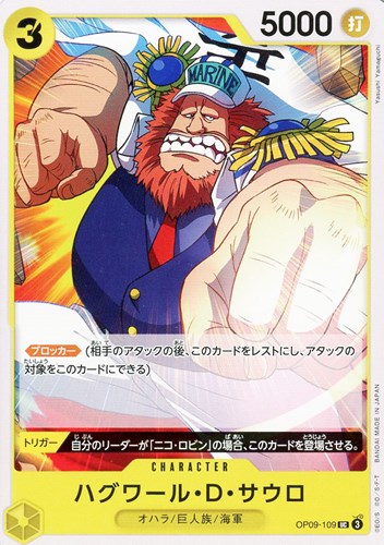 One Piece Card OP09-109 UC Jaguar.D.Saul Japanese TCG