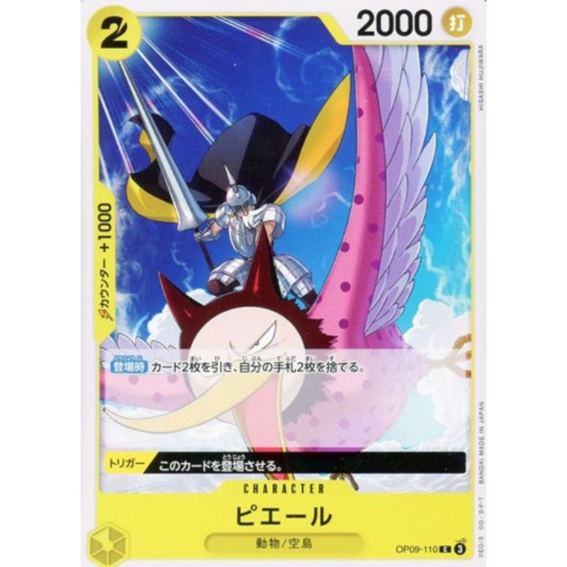 One Piece Card OP09-110 C Pierre Japanese TCG