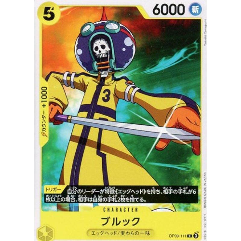 One Piece Card OP09-111 C Brook Japanese TCG