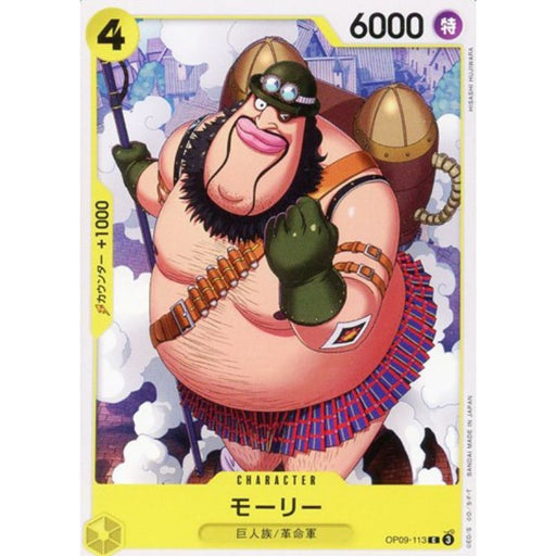 One Piece Card OP09-113 C Morley Japanese TCG