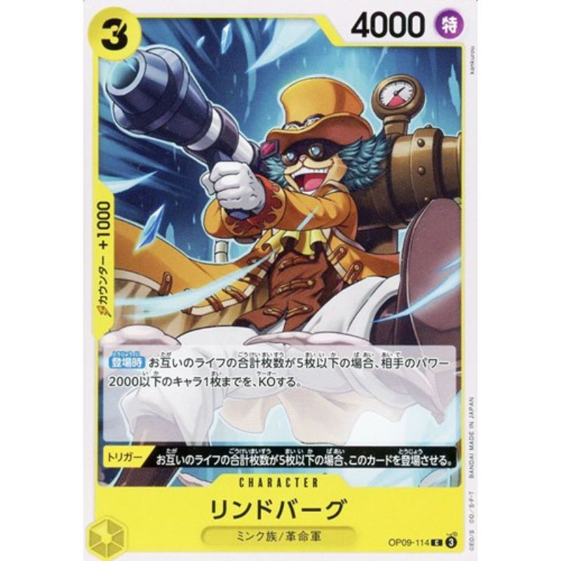 One Piece Card OP09-114 C Lindbergh Japanese TCG