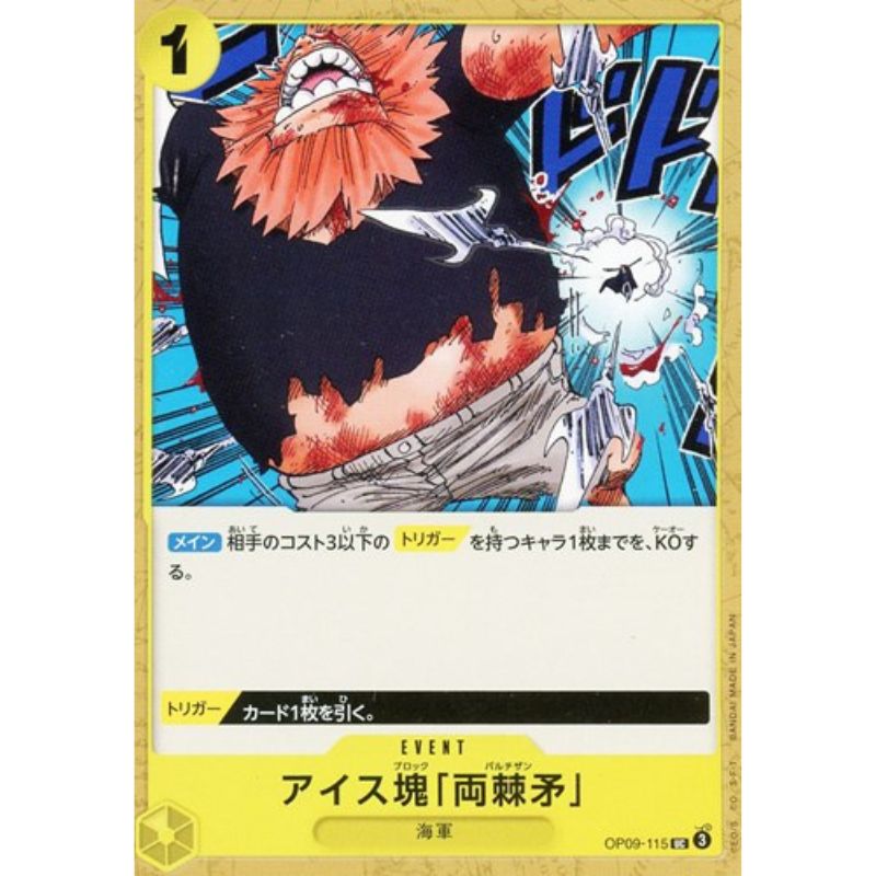 One Piece Card OP09-115 UC Ice Block Partisan Japanese TCG