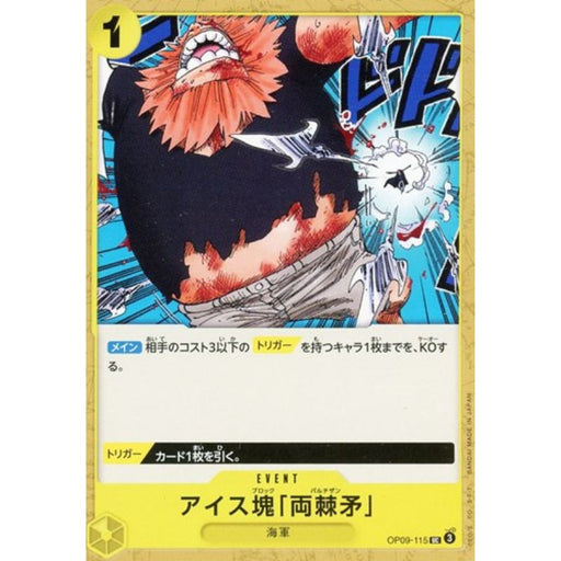 One Piece Card OP09-115 UC Ice Block Partisan Japanese TCG