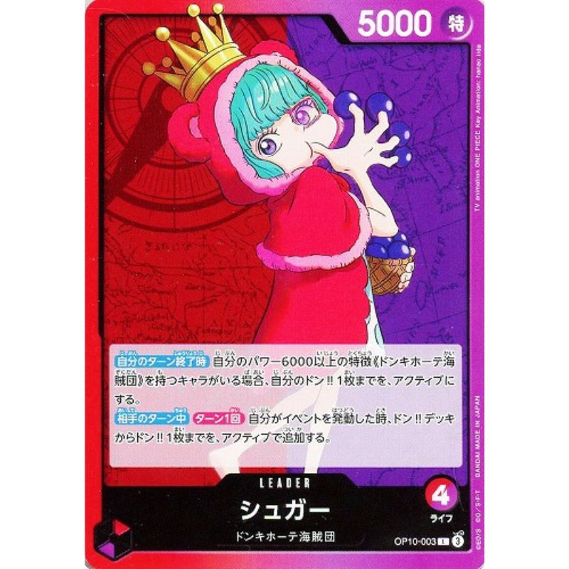 One Piece Card OP10-003 L Sugar Japanese TCG