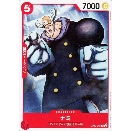 One Piece Card OP10-013 C Nami Japanese TCG