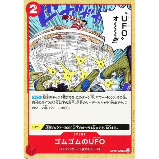 One Piece Card OP10-020 UC Gum-Gum UFO Japanese TCG
