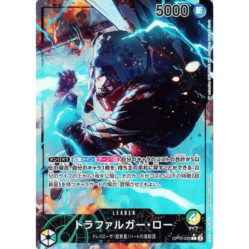 One Piece Card OP10-022 L Trafalgar Law Parallel Japanese TCG