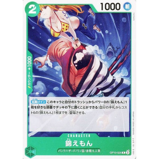 kinemon one piece card game One Piece Card OP10-026 C Kin'emon Japanese TCG — ToysOneJapan