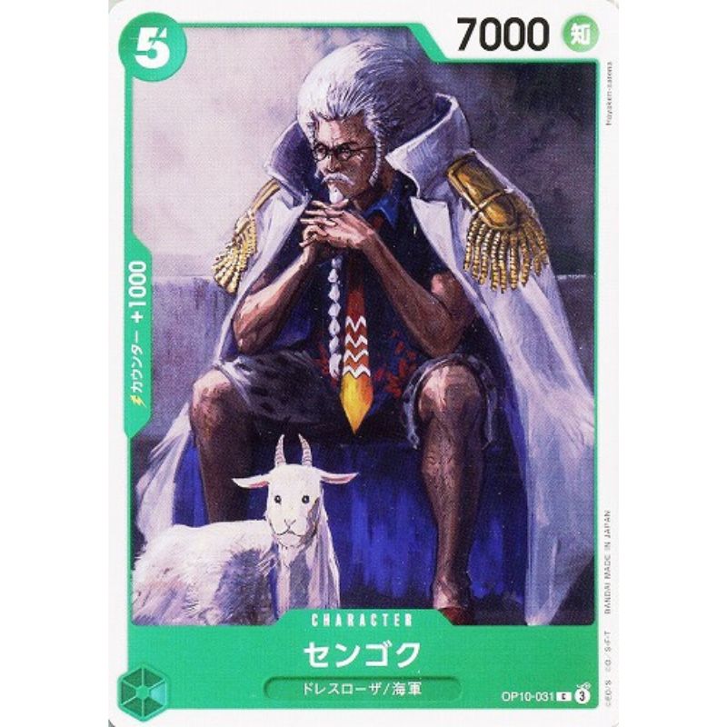 One Piece Card OP10-031 C Sengoku Japanese TCG