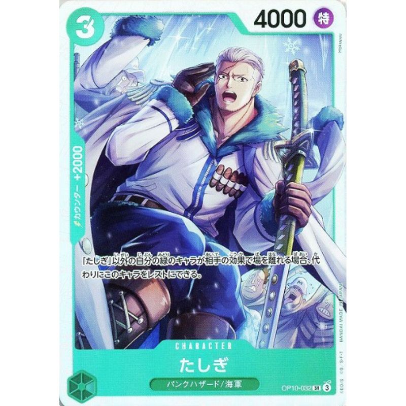 One Piece Card OP10-032 SR Tashigi Japanese TCG