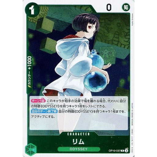 One Piece Card OP10-037 R Lim Japanese TCG
