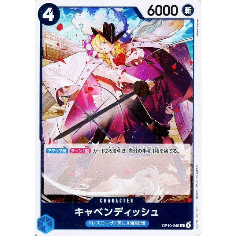 One Piece Card OP10-045 R Cavendish Japanese TCG