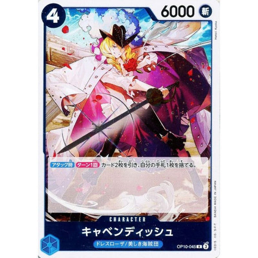 cavendish one piece card game One Piece Trading Card Game Royal Blood Rare Cavendish Op10-045