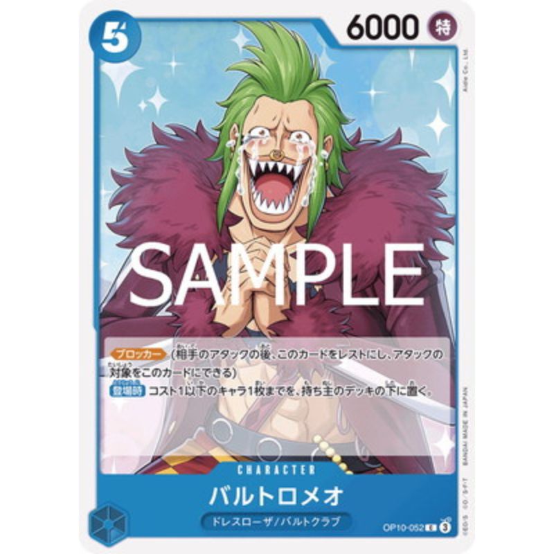 One Piece Card OP10-052 C Bartolomeo Japanese TCG