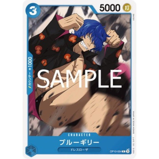 One Piece Card OP10-054 C Blue Gilly Japanese TCG