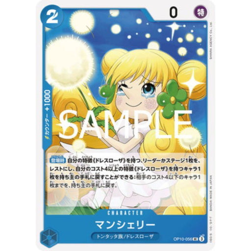 One Piece Card OP10-056 UC Mansherry Japanese TCG
