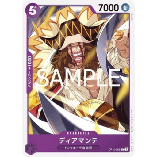 One Piece Card OP10-068 C Diamante Japanese TCG
