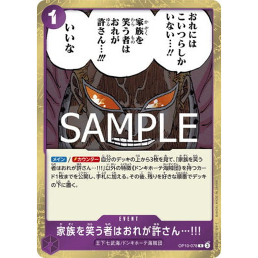 One Piece Card OP10-078 I Do Not Forgive Those Who Laugh at My Family Japan TCG