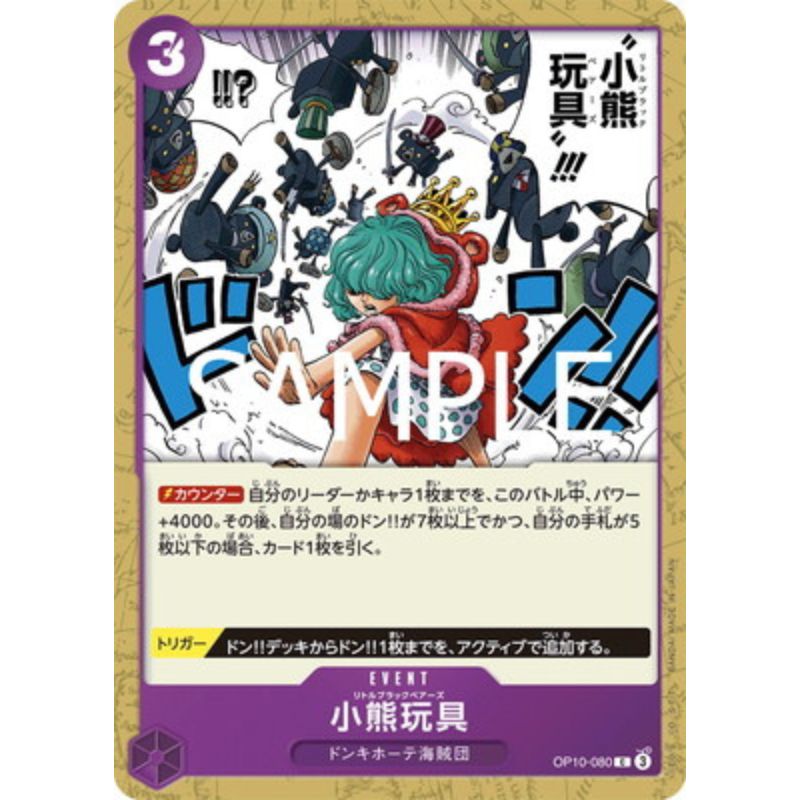 One Piece Card OP10-080 C Little Black Bears Japanese TCG