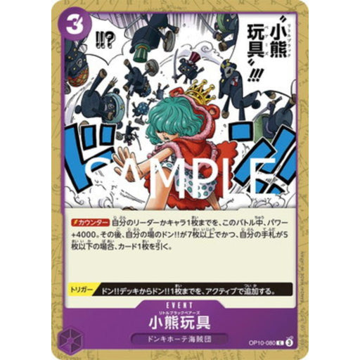 One Piece Card OP10-080 C Little Black Bears Japanese TCG
