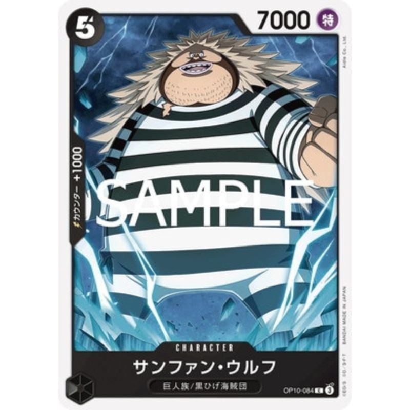 One Piece Card OP10-084 C Sanjuan.Wolf Japanese TCG