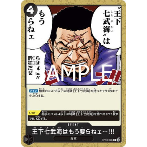 One Piece Card OP10-096 UC There’s No Longer Any Need for the Seven Warlords of the Sea Japanese TCG