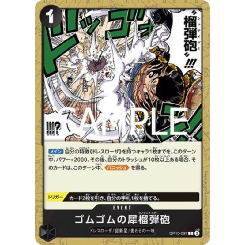 One Piece Card OP10-097 C Gum-Gum Rhino Schneider Japanese TCG