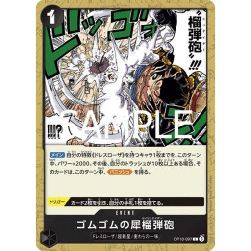 One Piece Card OP10-097 C Gum-Gum Rhino Schneider Japanese TCG