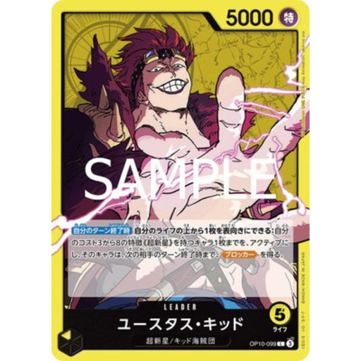 One Piece Card OP10-099 L Eustass"Captain"Kid Japanese TCG