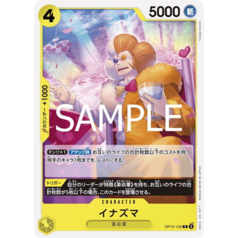 One Piece Card OP10-100 C Inazuma Japanese TCG