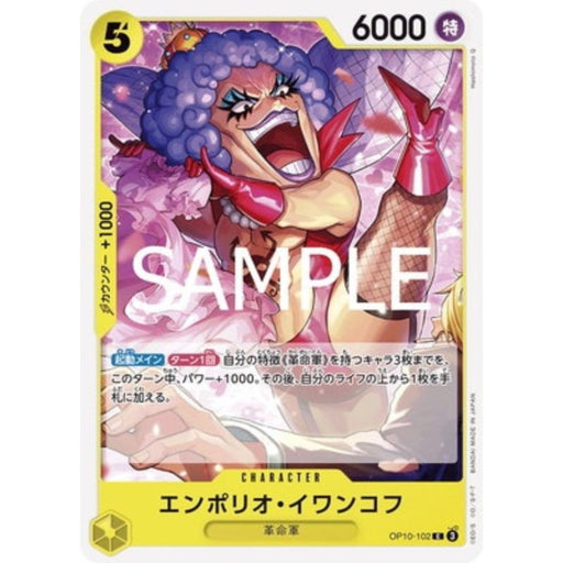 One Piece Card OP10-102 C Emporio.Ivankov Japanese TCG