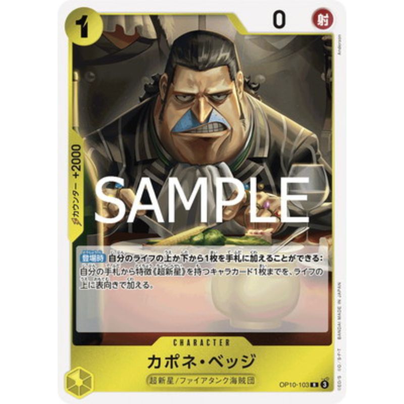 One Piece Card OP10-103 R Capone"Gang"Bege Japanese TCG
