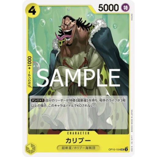One Piece Card OP10-104 UC Caribou Japanese TCG