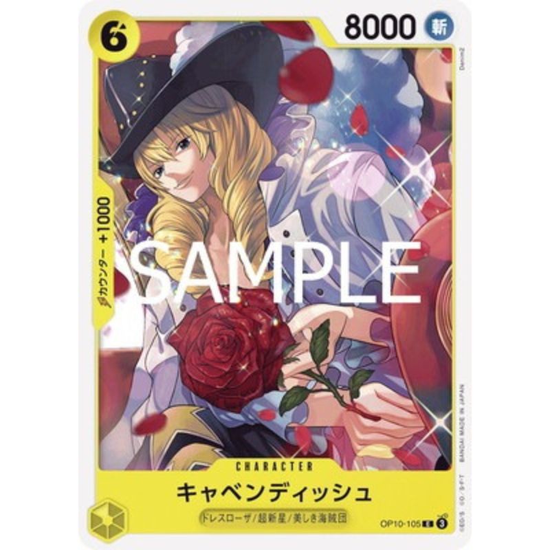 One Piece Card OP10-105 C Cavendish Japanese TCG
