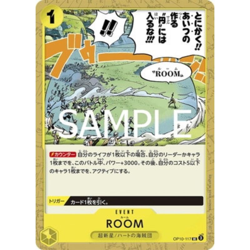 One Piece Card OP10-117 UC ROOM Japanese TCG