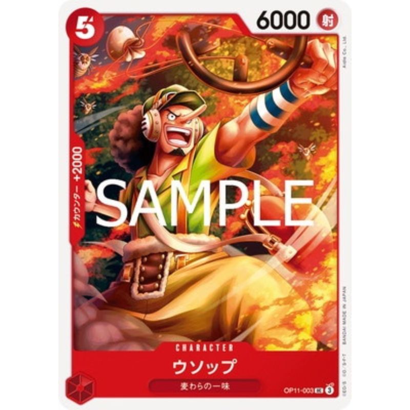 One Piece Card OP11-003 UC Usopp Japanese TCG