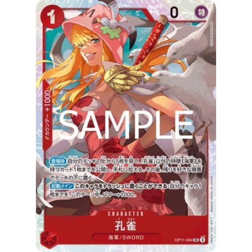 One Piece Card OP11-004 SR Kujyaku Japanese TCG