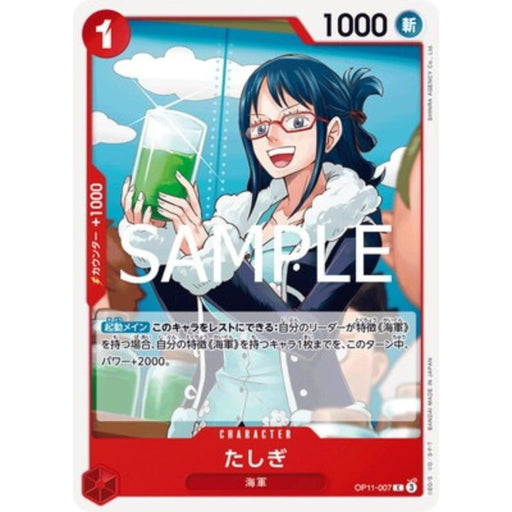 One Piece Card OP11-007 C Tashigi Japanese TCG