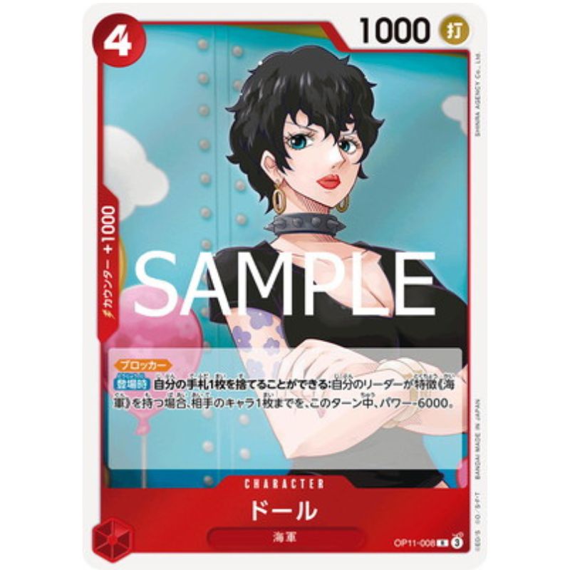 One Piece Card OP11-008 R Doll Japanese TCG