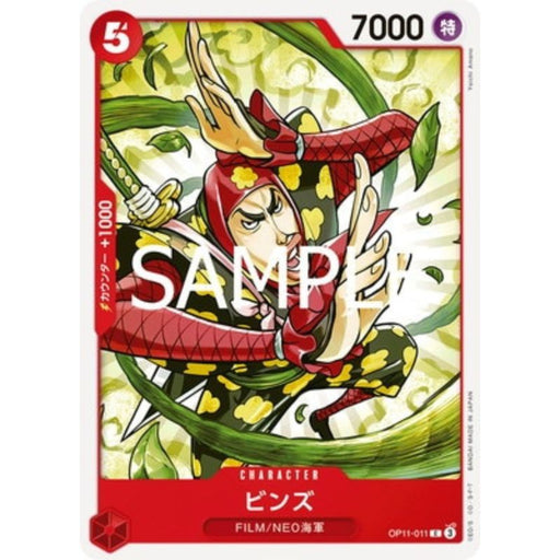 One Piece Card OP11-011 C Bins Japanese TCG